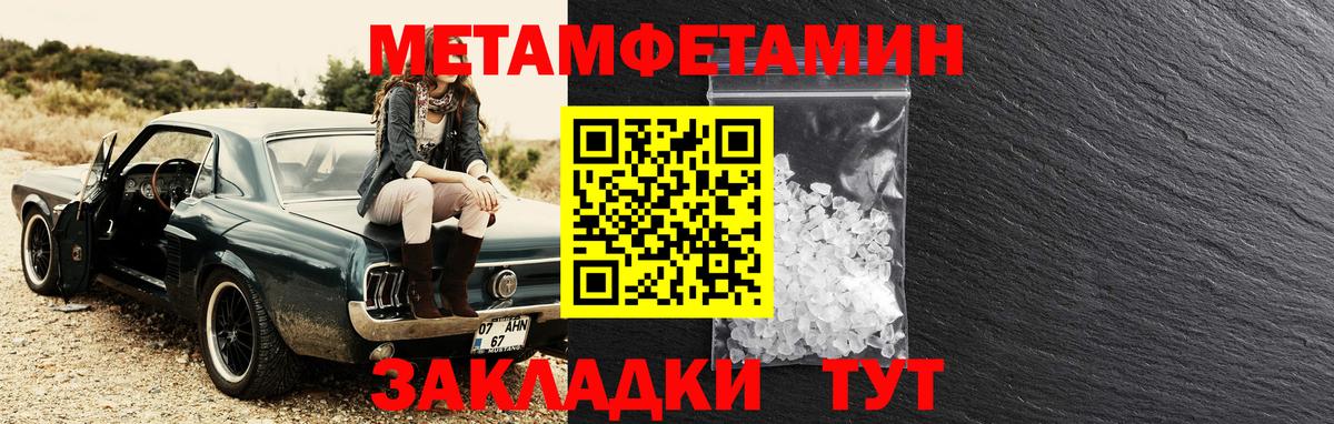 Великие Луки  АМФЕТАМИН  Вход с VPN  АМФ 98% 