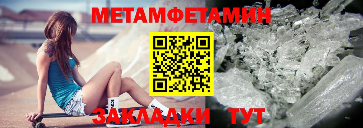 Amphetamine 98% Великие Луки