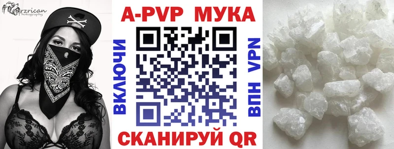 Alpha PVP Соль  кракен сайт  Великие Луки 