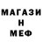 МЕТАДОН белоснежный Medet Tukeiov
