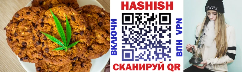 Печенье с ТГК конопля  KRAKEN ссылка  Великие Луки  где купить наркотик 