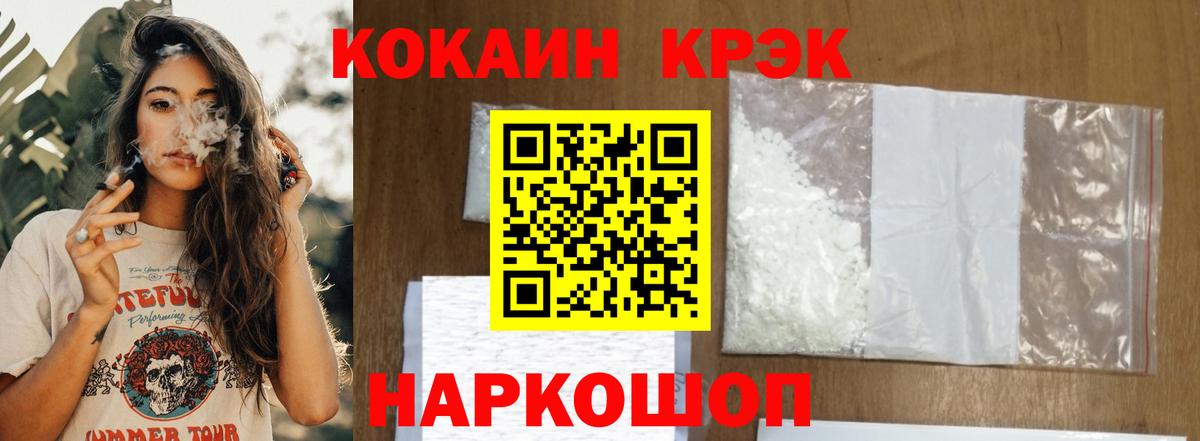 Cocaine Эквадор  где можно купить   Великие Луки  COCAIN 