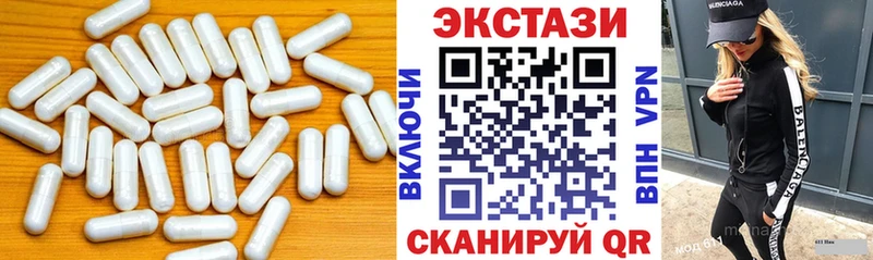 Ecstasy 280мг  дарнет шоп  Великие Луки 