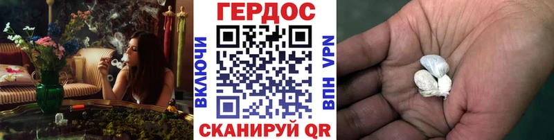 ГЕРОИН гречка  купить  сайты  Великие Луки 