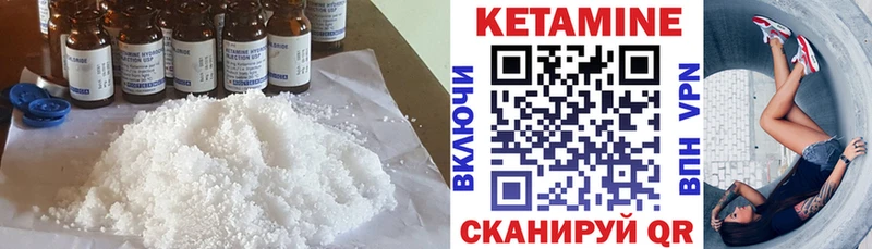 маркетплейс состав  Великие Луки  КЕТАМИН ketamine  закладка  blacksprut зеркало 