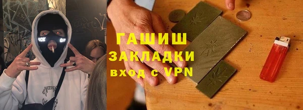 меф VHQ Богданович