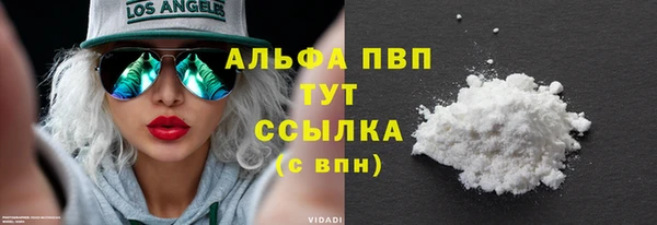 первитин Богородицк