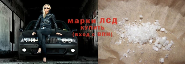 первитин Богородицк