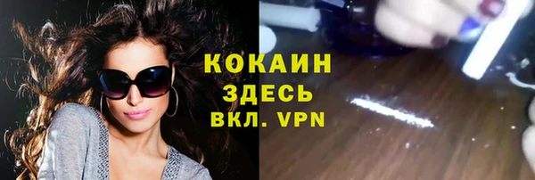 MESCALINE Белая Калитва