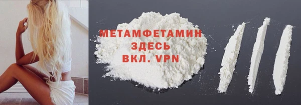mix Белая Холуница