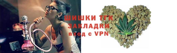 первитин Богородицк