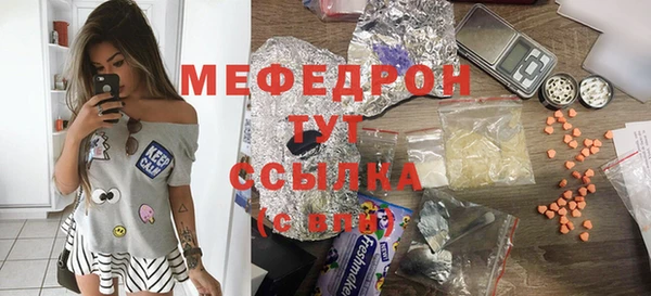 первитин Богородицк