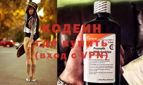 первитин Богородицк