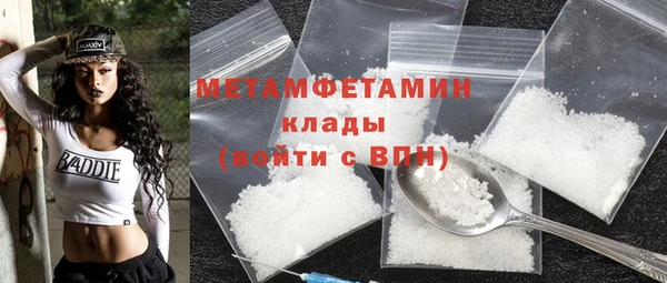 первитин Богородицк