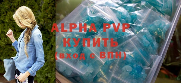 марки lsd Богданович