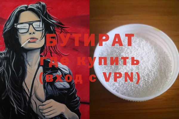 первитин Богородицк