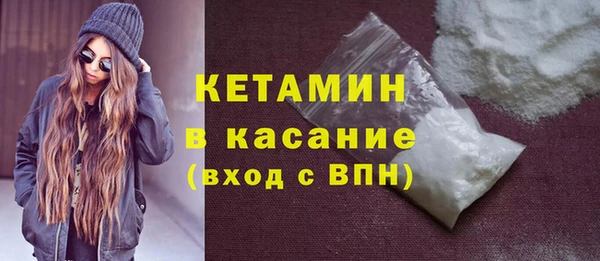 первитин Богородицк