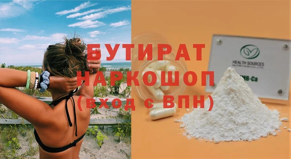 амф Богородск