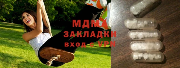 марки lsd Богданович