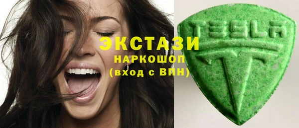 марки lsd Богданович
