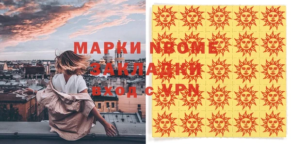 марки lsd Богданович