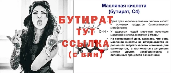 марки lsd Богданович