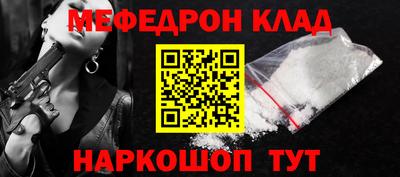 ALPHA-PVP Апрелевка