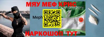 ALPHA-PVP Апрелевка