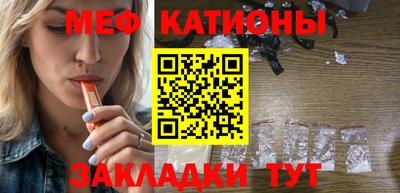 мет Аргун