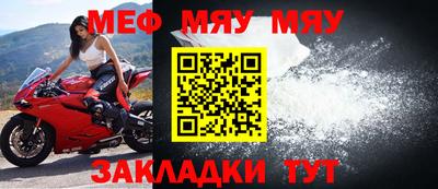 мет Аргун