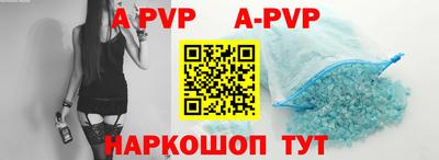 прущая мука Апшеронск