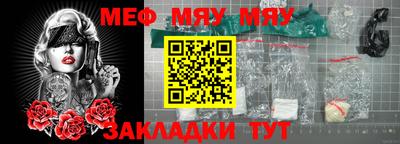 прущая мука Апшеронск