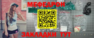 прущая мука Апшеронск