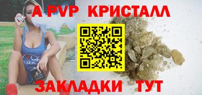 прущая мука Апшеронск