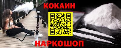 прущая мука Апшеронск