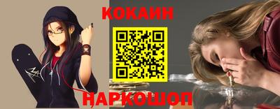 кокаин колумбия Апрелевка