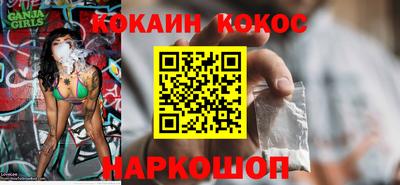 кокаин колумбия Апрелевка