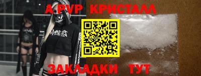 кокаин колумбия Апрелевка