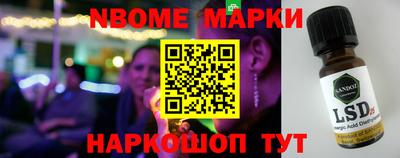 ALPHA-PVP Апрелевка