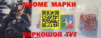 дурь Апшеронск