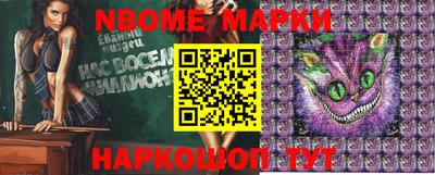 дурь Апшеронск