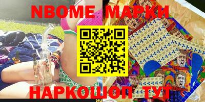 прущая мука Апшеронск