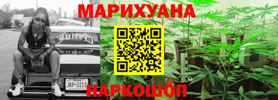прущая мука Апшеронск