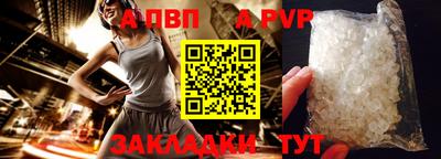 дурь Апшеронск