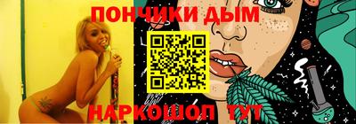 дурь Апшеронск