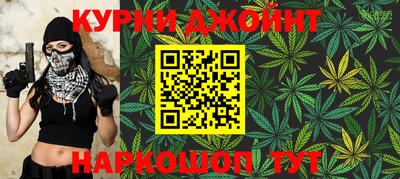 прущая мука Апшеронск
