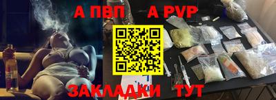 мет Аргун