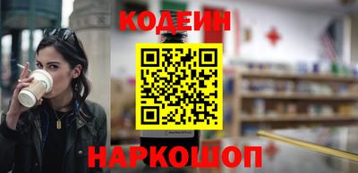 кокаин колумбия Апрелевка