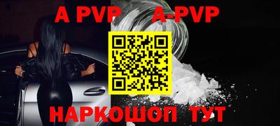 прущая мука Апшеронск