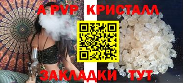 прущая мука Апшеронск